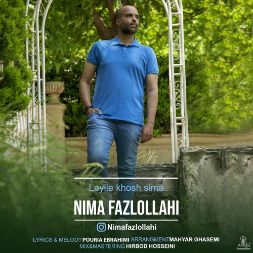 دانلود آهنگ لیلی خوش سیما